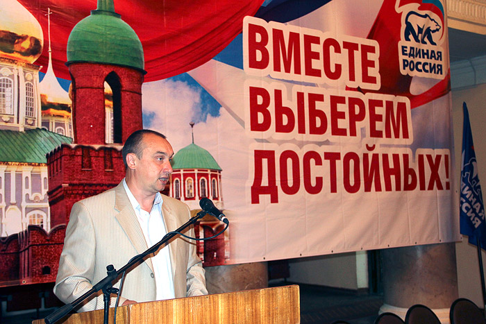 Предварительное внутрипартийное голосование партии «Единая Россия» в Щёкинском районе_1 Предварительное внутрипартийное голосование партии «Единая Россия» в Щёкинском районе_1