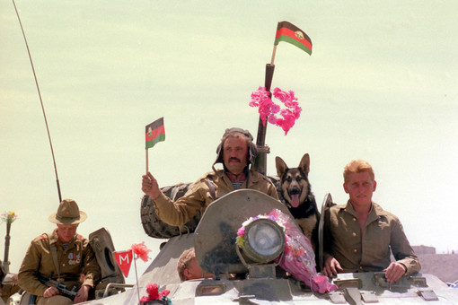 15 февраля 1989 года, в 10.30, командующий 40-й армией генерал-лейтенант Борис Громов последним из ограниченного контингента советских войск перешел мост через Амударью, разделявшую СССР и Афганистан