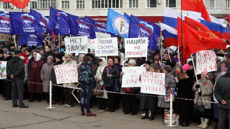 Митинг в поддержку Крыма в Новомосковске