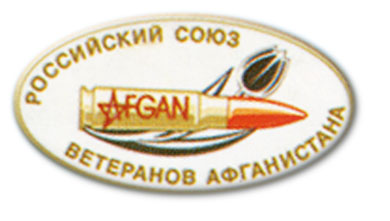 Логотип РСВА