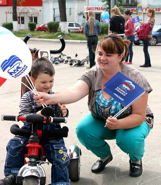Предварительное внутрипартийное голосование партии «Единая Россия» в Щёкинском районе_4 Предварительное внутрипартийное голосование партии «Единая Россия» в Щёкинском районе_4