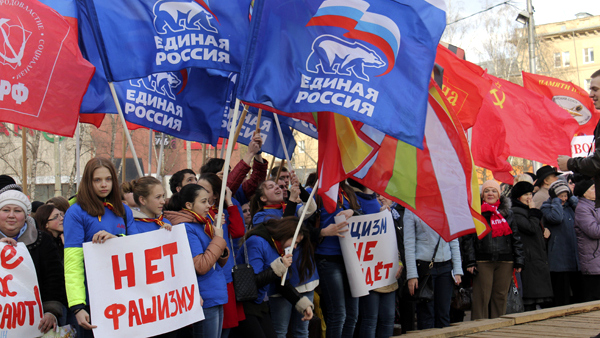 Митинг в поддержку Крыма в Алексине