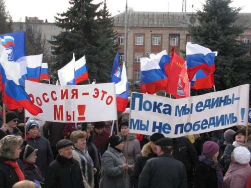 Митинг в поддержку Крыма в Узловой_6